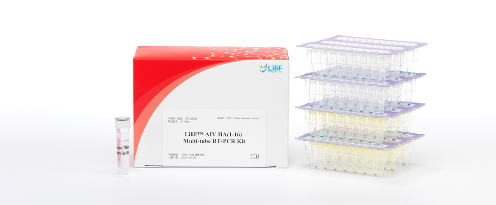 LiliF™ AIV HA (1-16) Multi-tube RT-PCR Kit