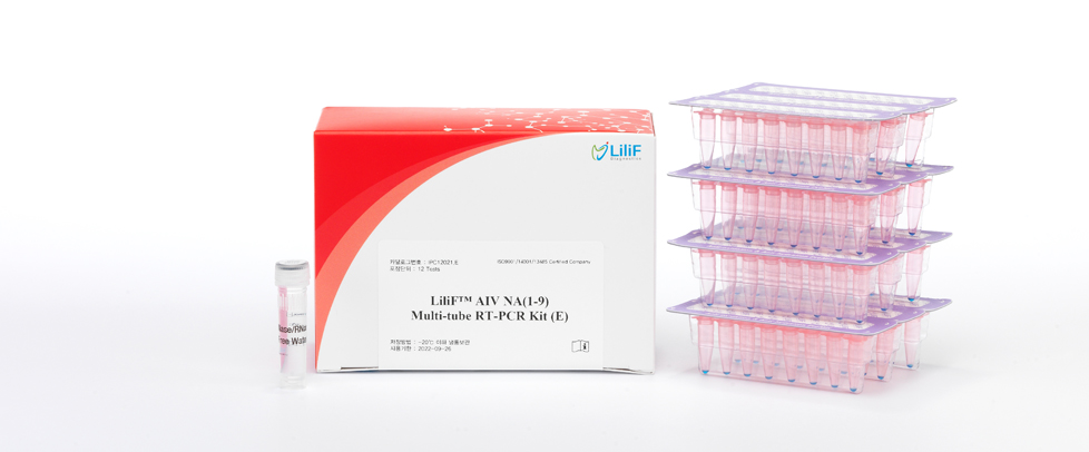 LiliF™ AIV NA (1-9) Multi-tube RT-PCR Kit